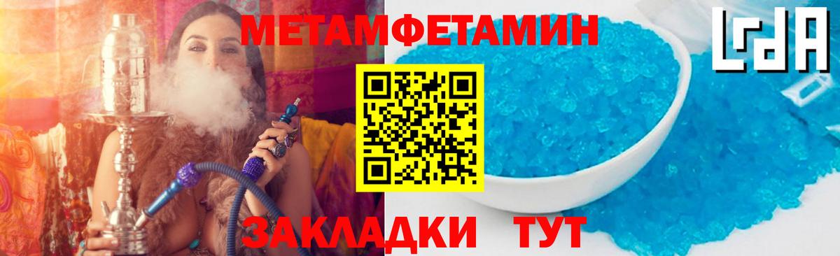 Амфетамин 97%  АМФ  Реж  Вход с VPN 