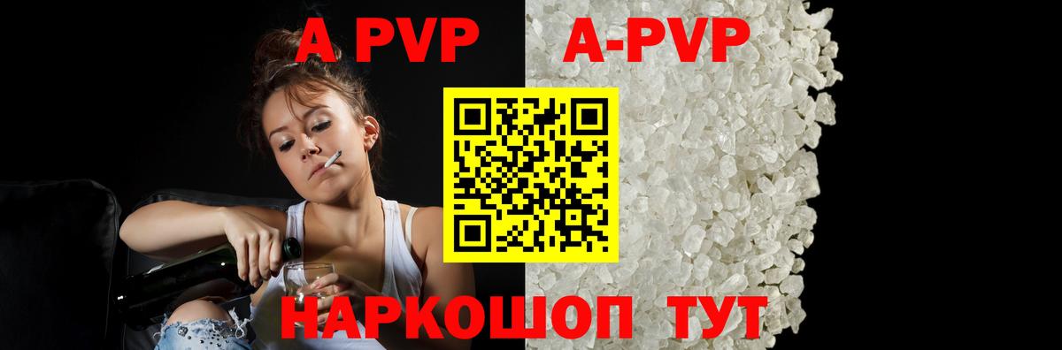 Alfa_PVP СК Реж
