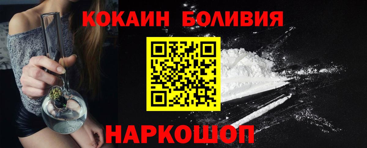 COCAIN VHQ Реж