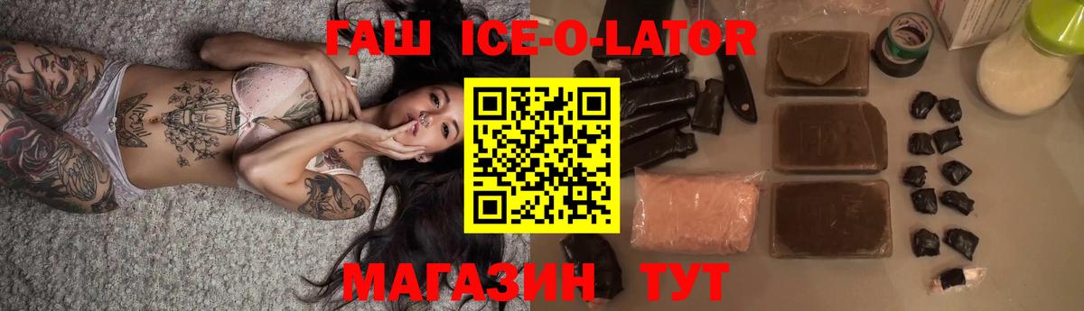 ГАШИШ индика сатива Реж