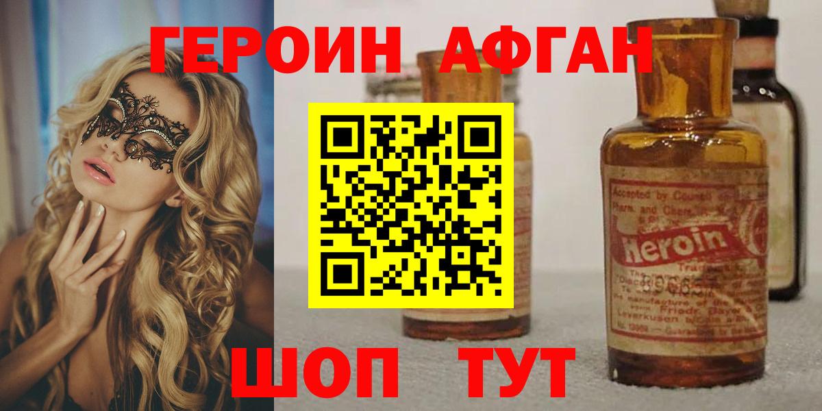 ГЕРОИН  Вход с VPN  Реж  Героин Heroin 