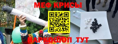 таблы Пугачёв