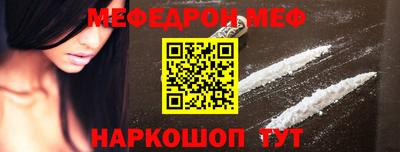 бутират Пыть-Ях