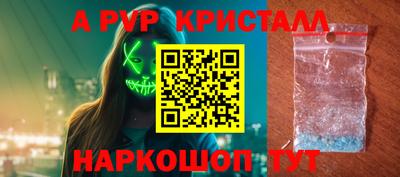 таблы Пугачёв