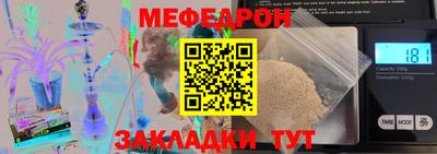 бутират Пыть-Ях