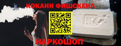 эйфоретик Рязань