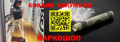 мяу мяу кристалл Пушкино