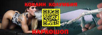 бутират Пыть-Ях