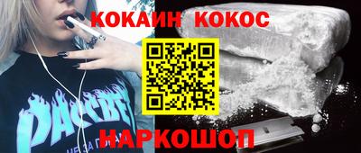 мескалин Рыбинск