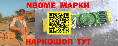 эйфоретик Рязань