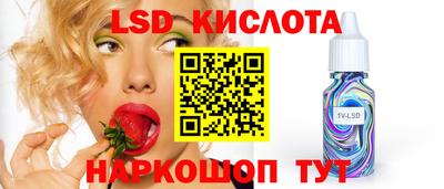 мяу мяу кристалл Пушкино