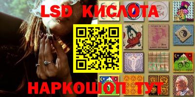 мескалин Рыбинск