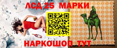мяу мяу кристалл Пушкино