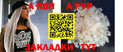 бутират Пыть-Ях