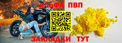 бутират Пыть-Ях