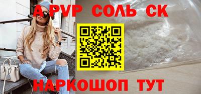 бутират Пыть-Ях