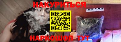 бутират Пыть-Ях