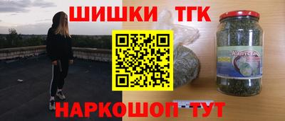 мяу мяу кристалл Пушкино