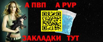 эйфоретик Рязань