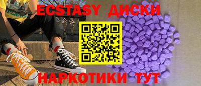 мяу мяу кристалл Пушкино