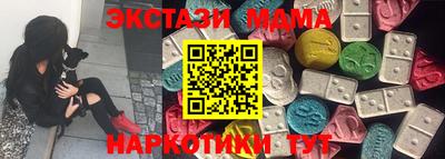 мескалин Рыбинск