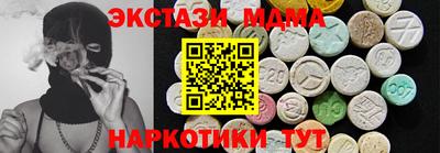 эйфоретик Рязань