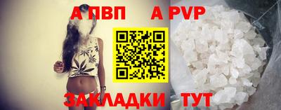 мяу мяу кристалл Пушкино