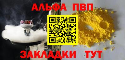 таблы Пугачёв