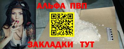 бутират Пыть-Ях