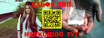 бутират Пыть-Ях