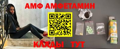 мяу мяу кристалл Пушкино