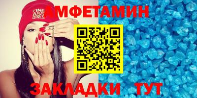 таблы Пугачёв