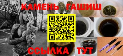 мяу мяу кристалл Пушкино