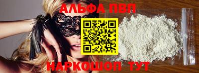 бутират Пыть-Ях