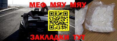 таблы Пугачёв