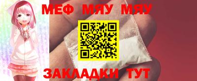 таблы Пугачёв