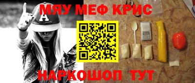 бутират Пыть-Ях