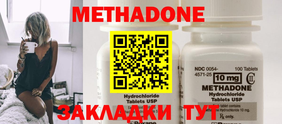 МЕТАДОН methadone Реж