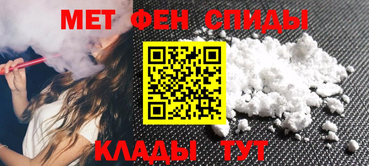 Метамфетамин пудра Реж