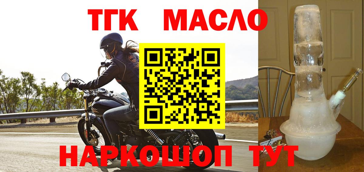 Гашиш  Метамфетамин  COCAIN  Реж  Бошки Шишки  Мефедрон  АМФЕТАМИН кристаллы  Как найти наркотики?  Вход с VPN  Меф МЯУ МЯУ кристаллы 