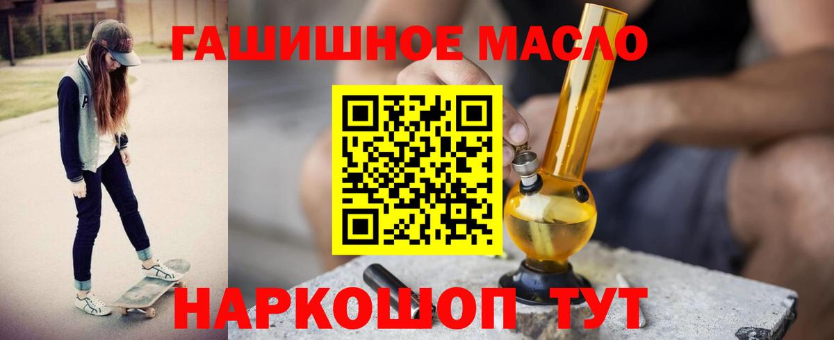 Реж  Дистиллят ТГК жижа  Вход с VPN 