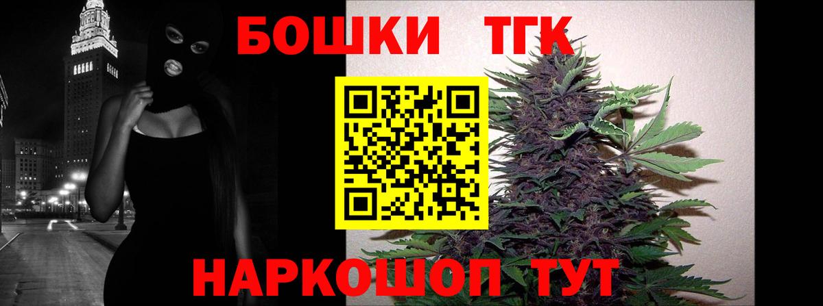 Марихуана семена  Бошки Шишки Ganja  Реж  Вход с VPN  Бошки Шишки тримм  Шишки марихуана MAZAR 