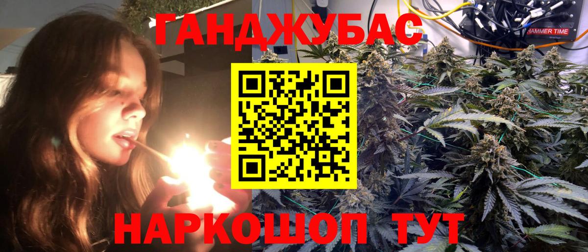 Марихуана White Widow Реж